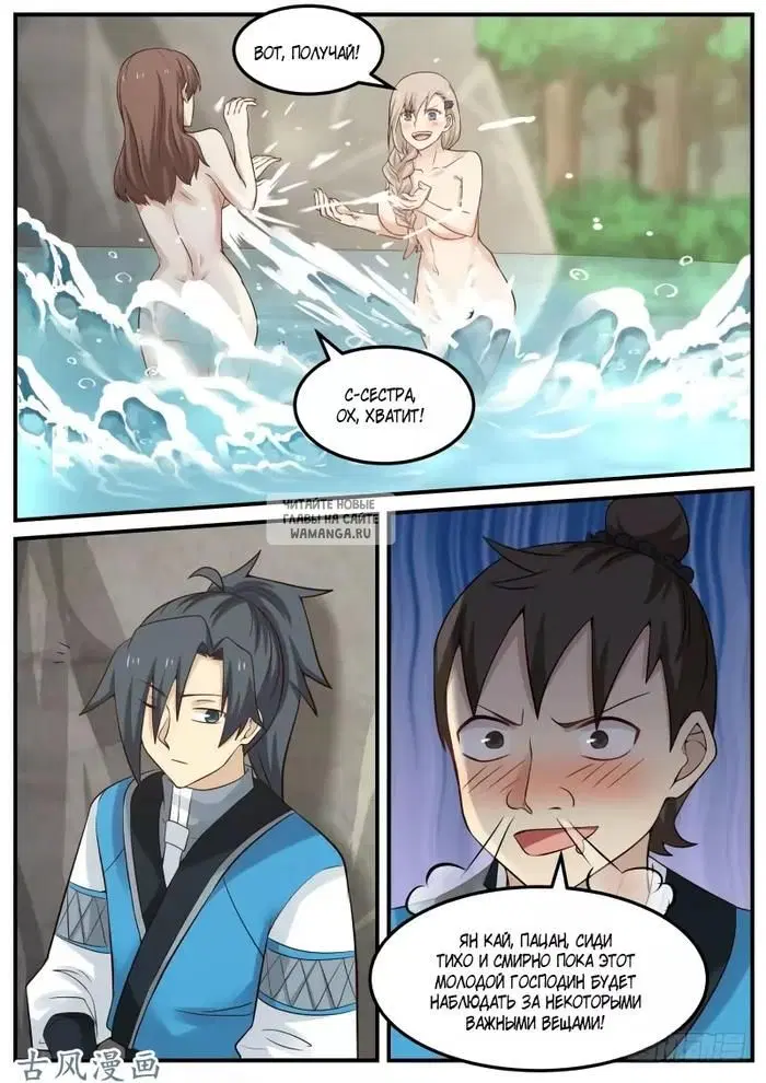 Page 17.000