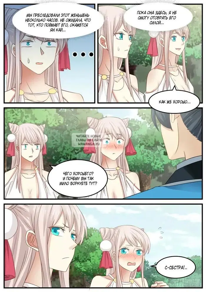 Page 17.000