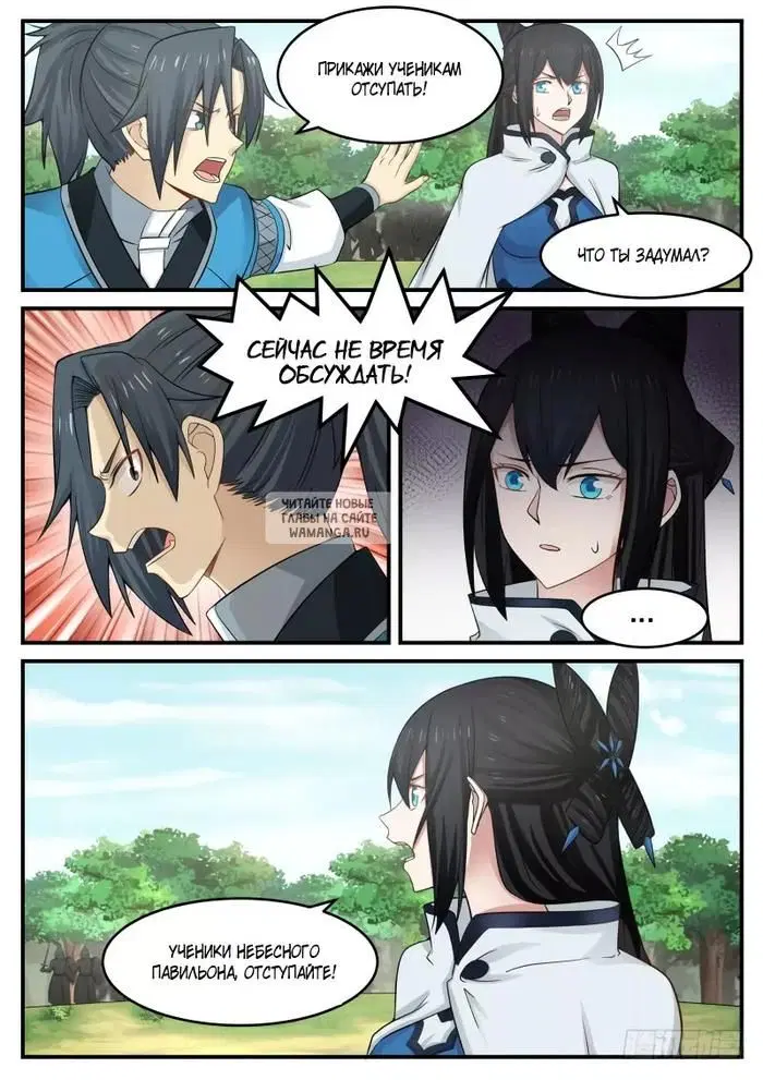 Page 17.000