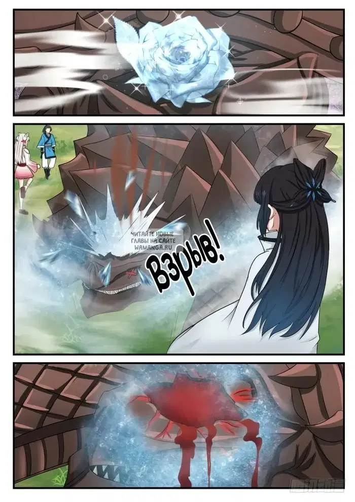 Page 17.000