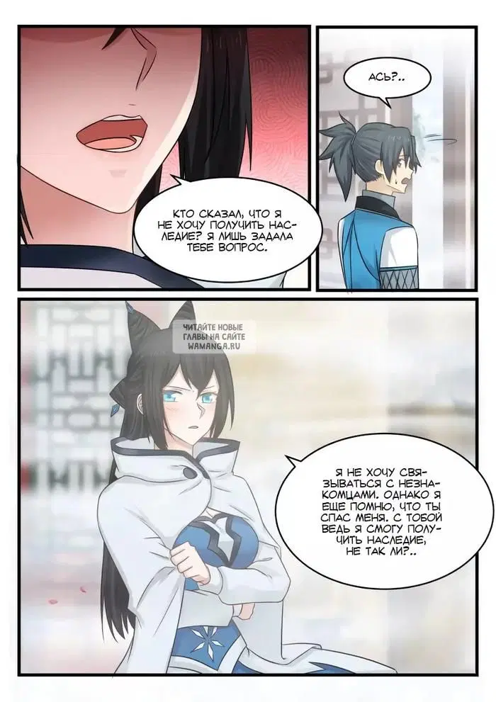 Page 17.000