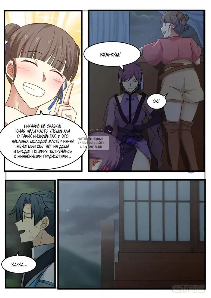 Page 17.000