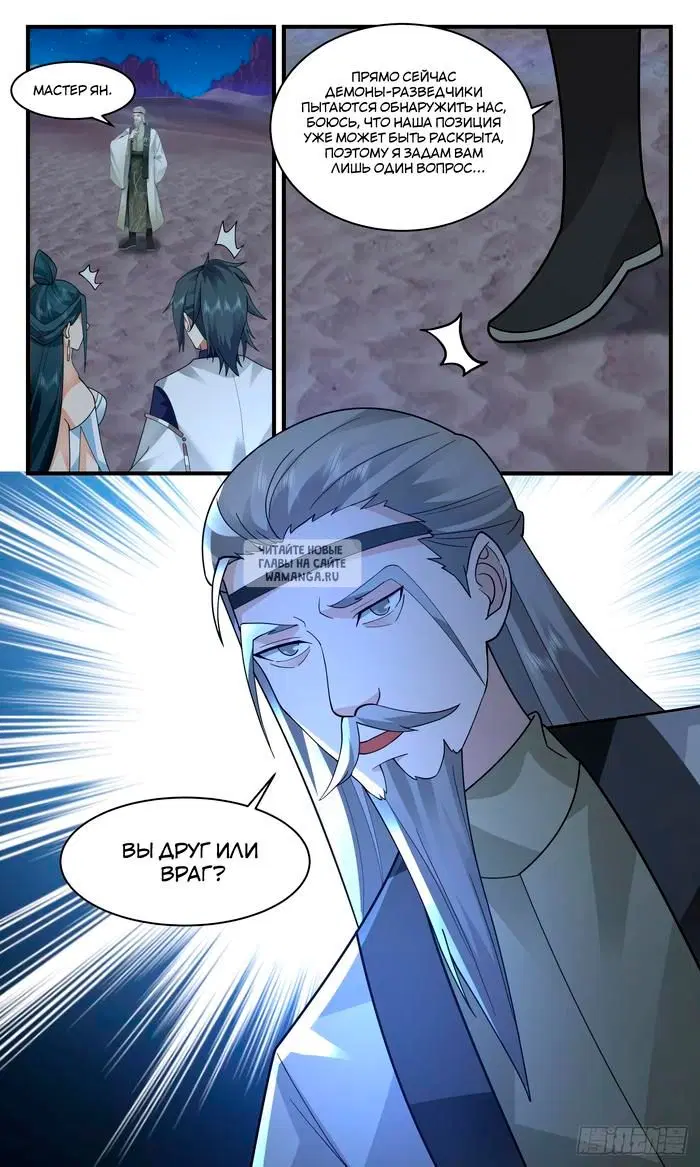 Page 17.000