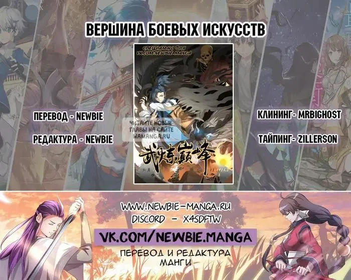 Page 18.000