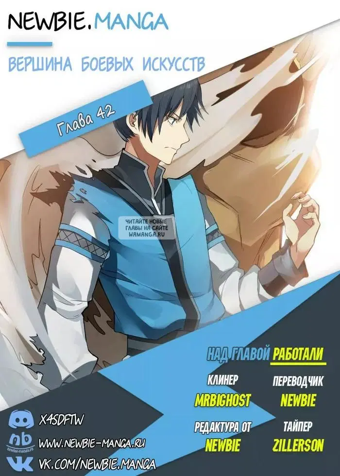 Page 18.000