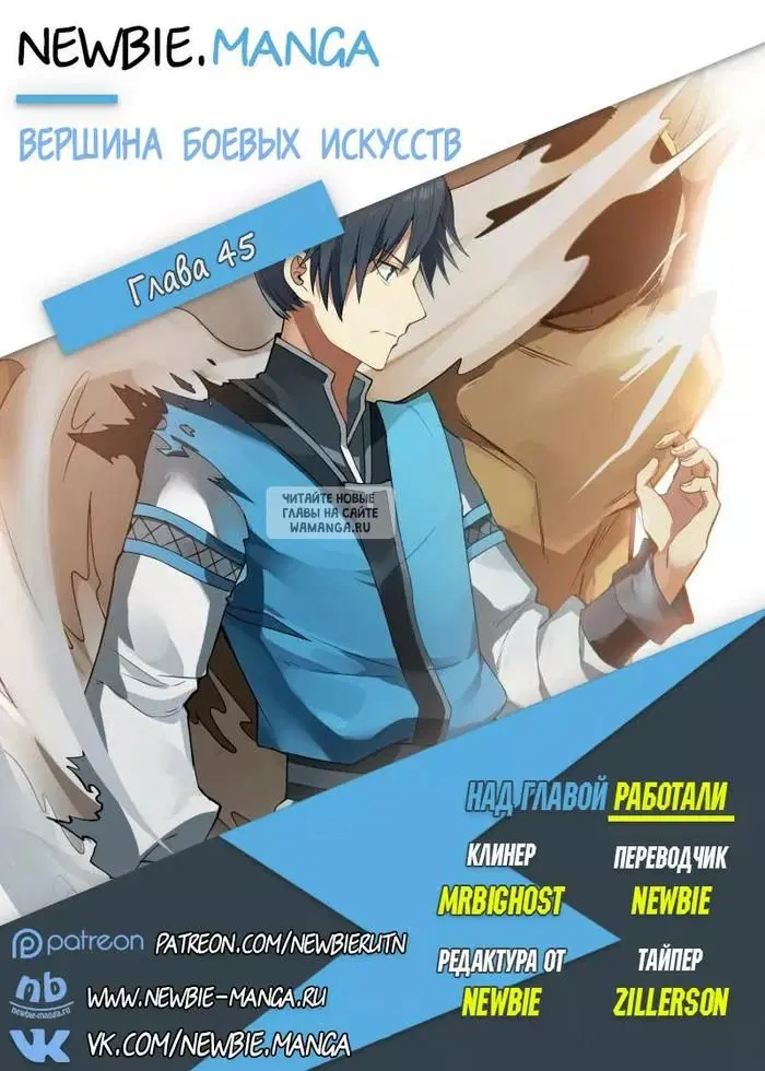 Page 18.000