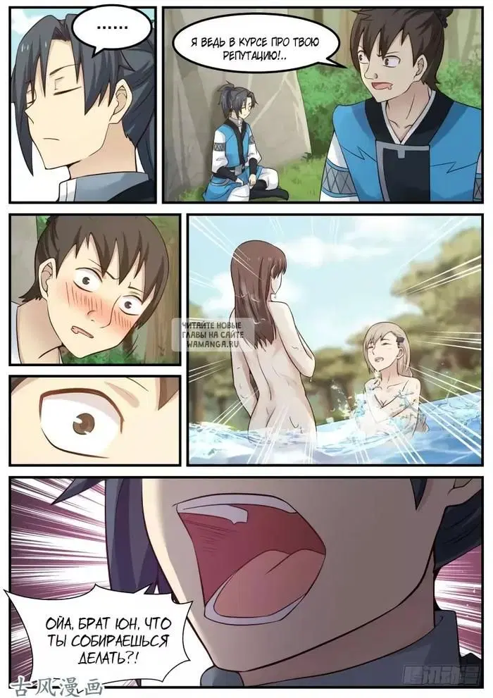 Page 18.000