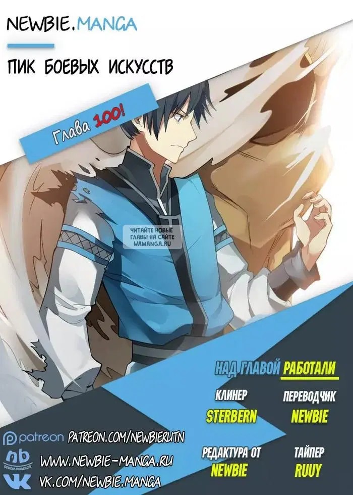Page 18.000