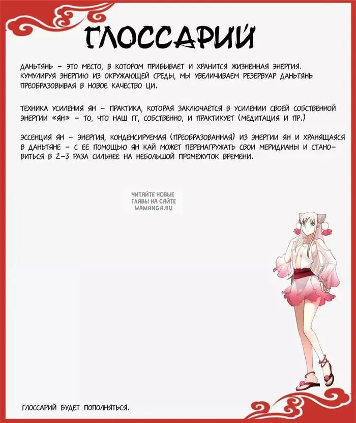 Page 19.000
