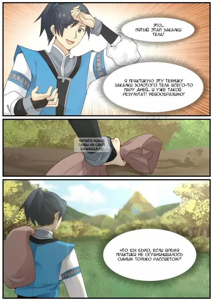 Page 10.000