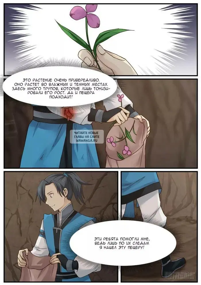 Page 10.000