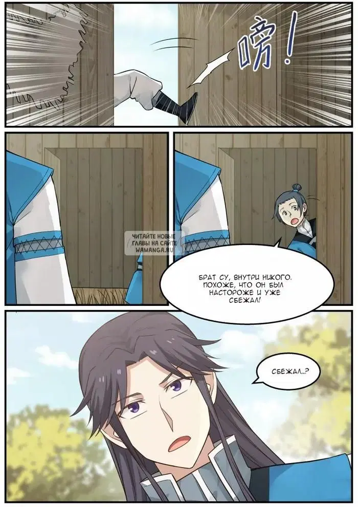 Page 10.000