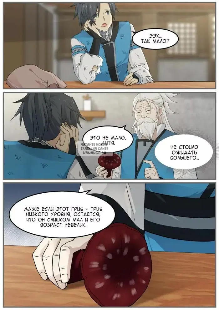 Page 10.000
