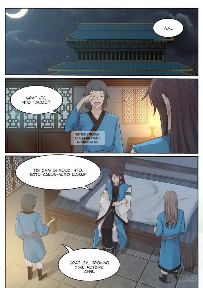 Page 10.000