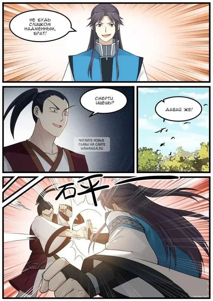 Page 10.000