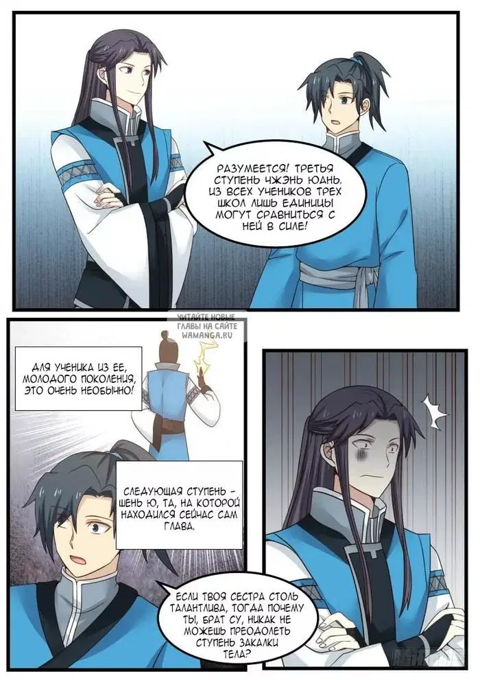 Page 10.000