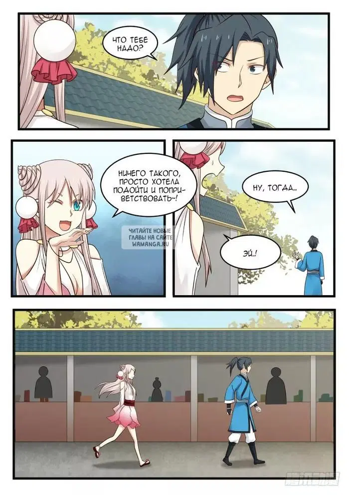 Page 10.000