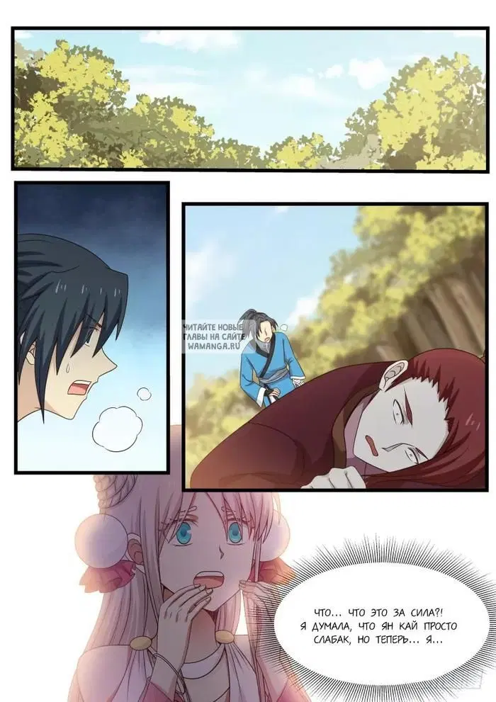 Page 10.000