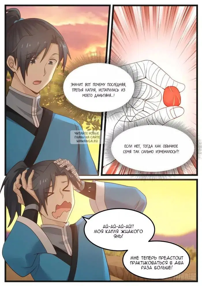 Page 10.000