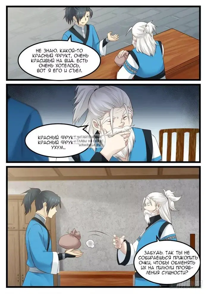 Page 10.000