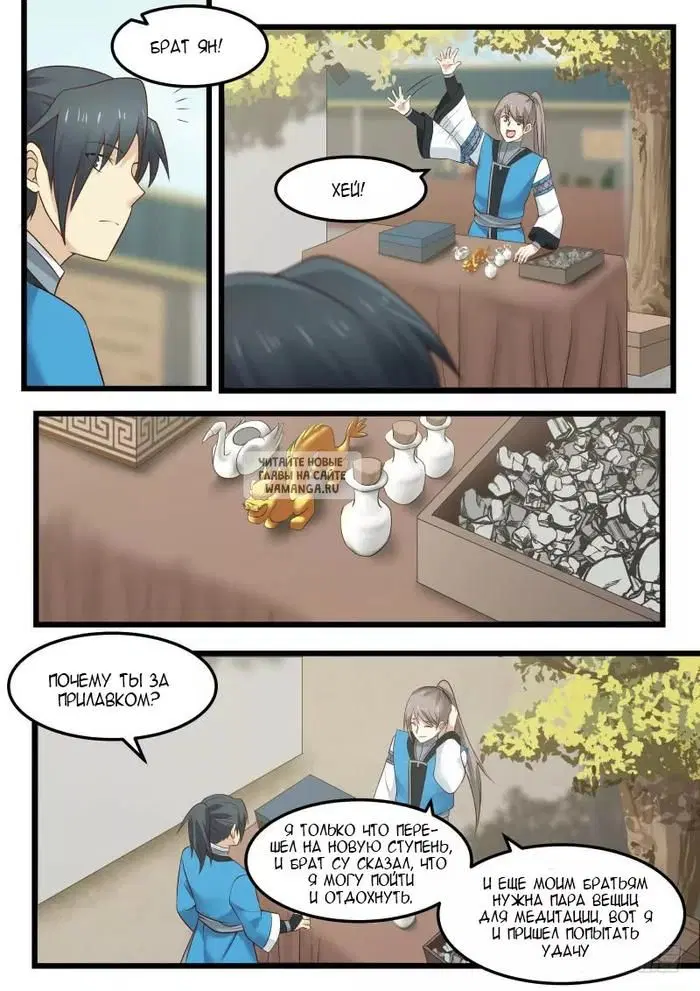 Page 10.000