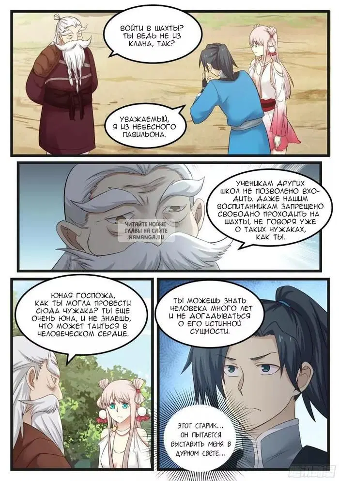 Page 10.000