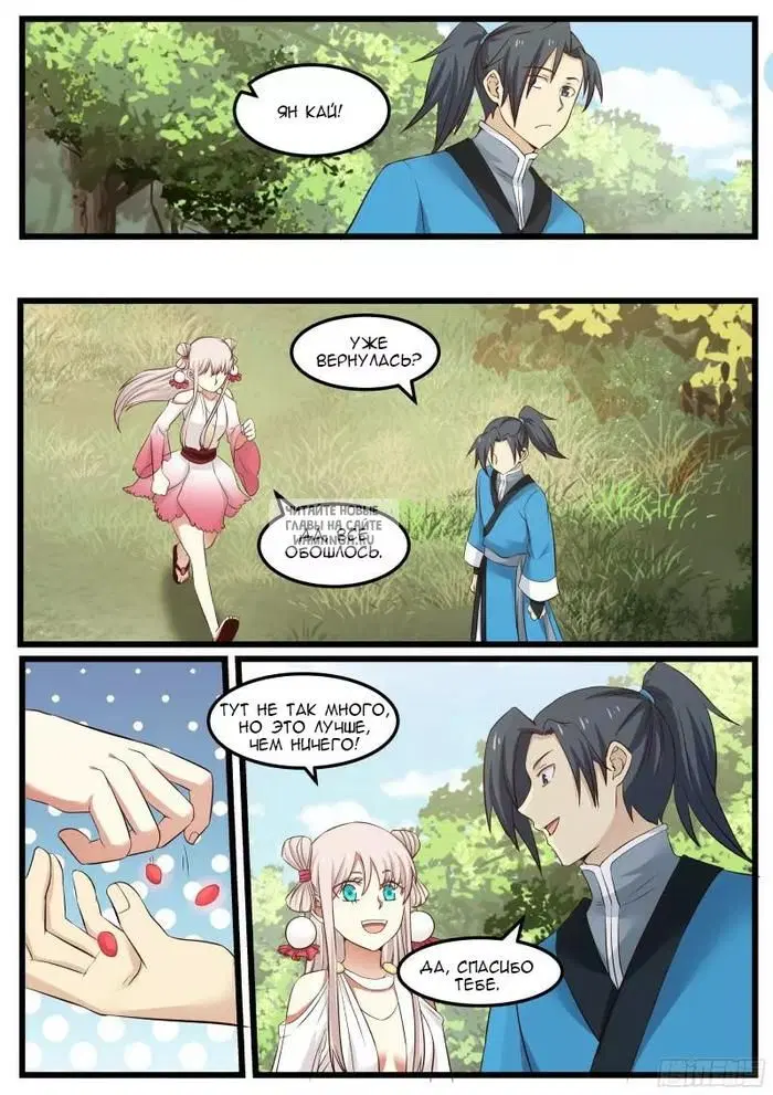Page 10.000