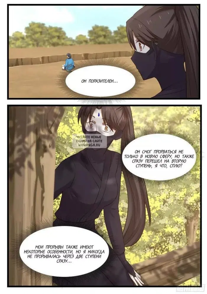 Page 10.000