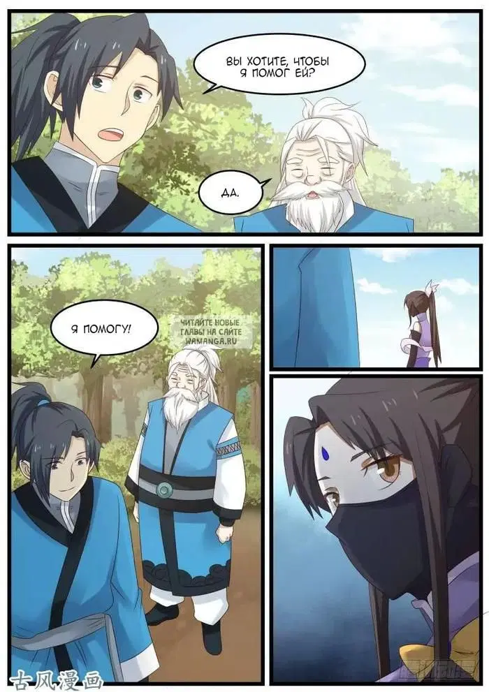 Page 10.000