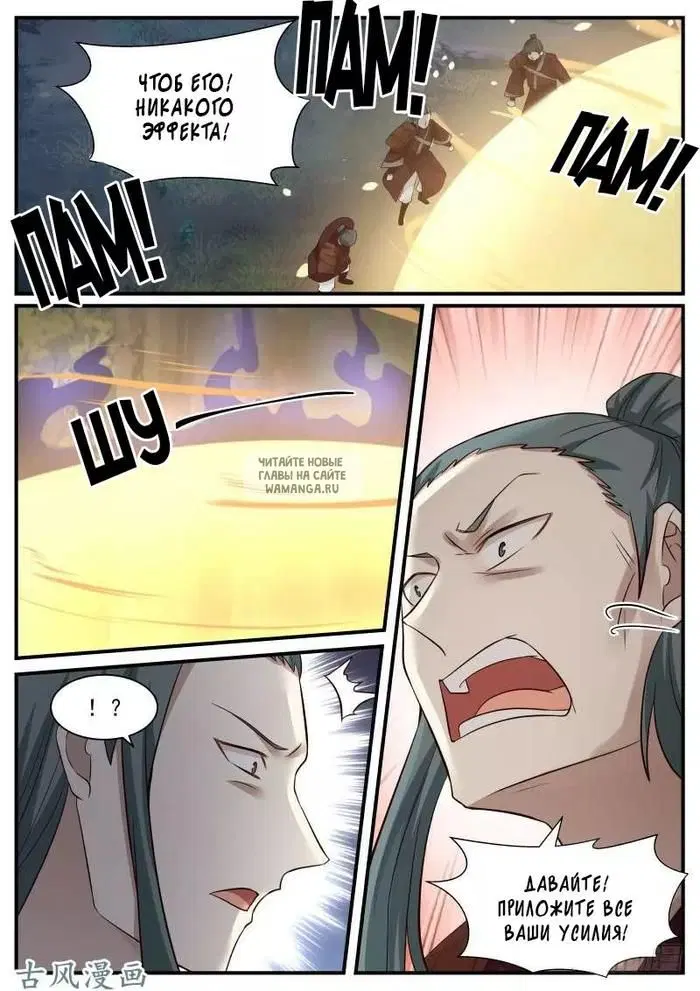 Page 10.000