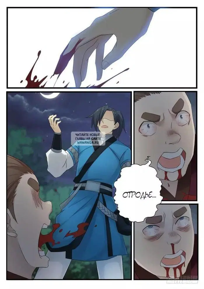 Page 10.000