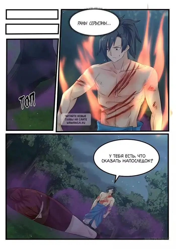 Page 10.000