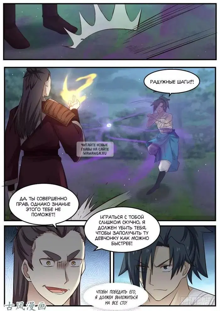 Page 10.000