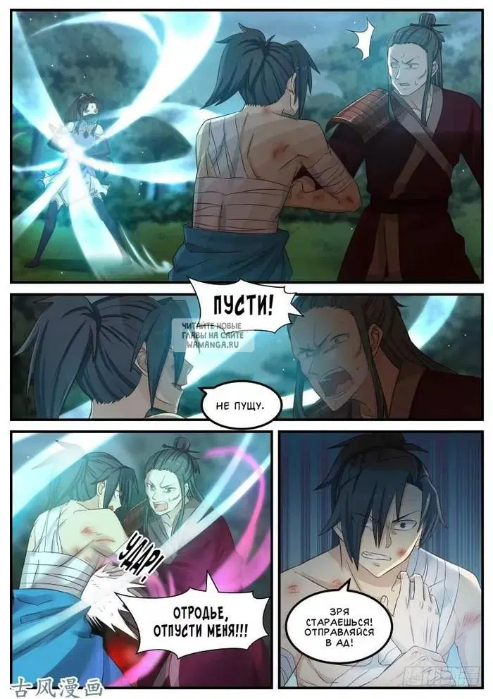 Page 10.000