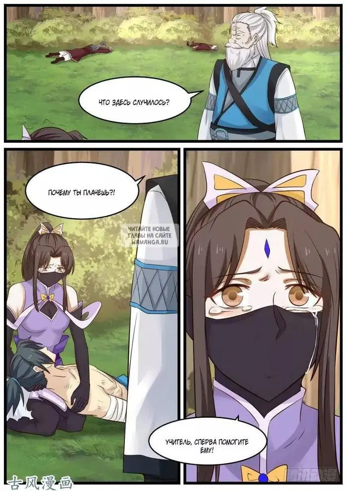 Page 10.000