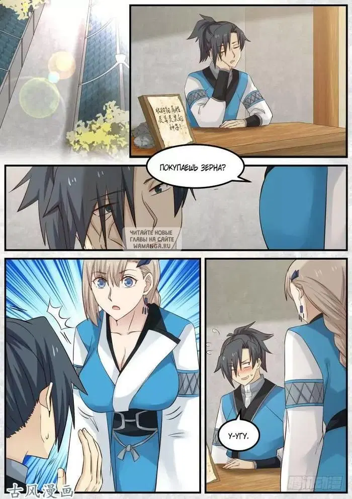 Page 10.000