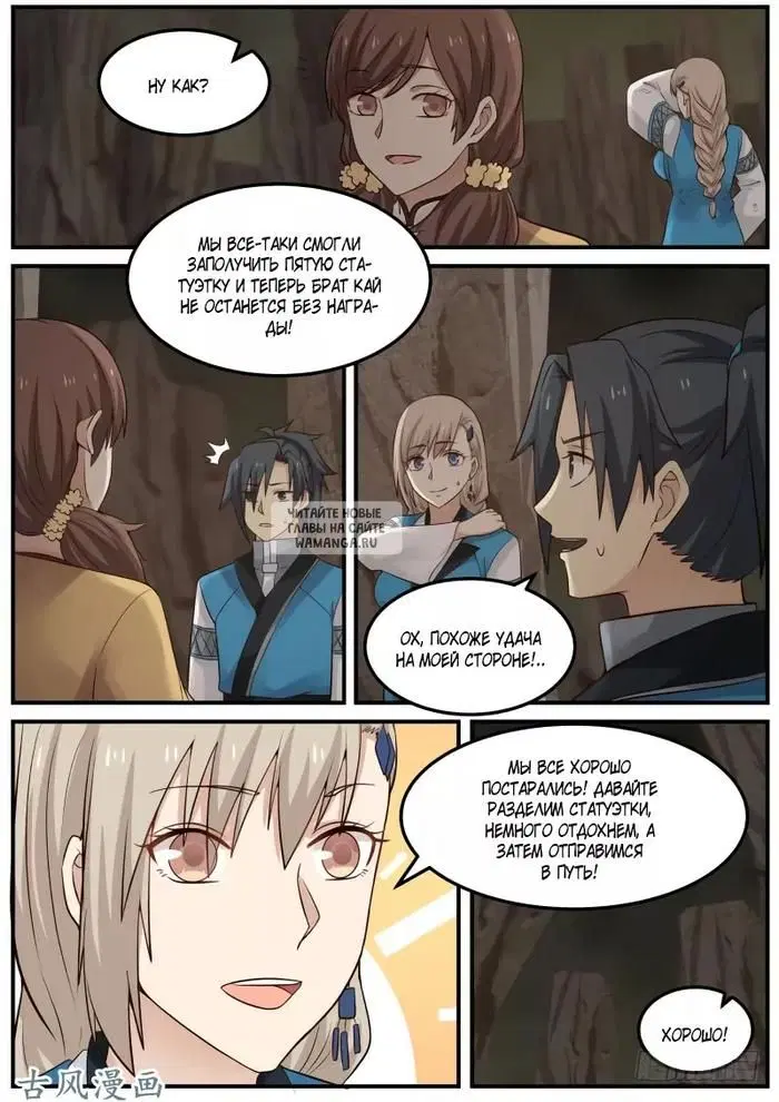 Page 10.000