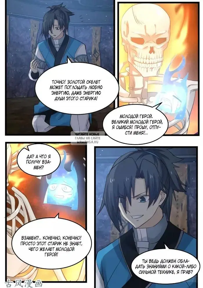 Page 10.000