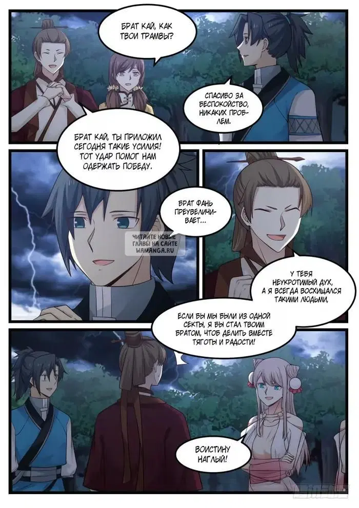 Page 10.000