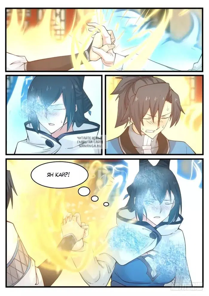 Page 10.000