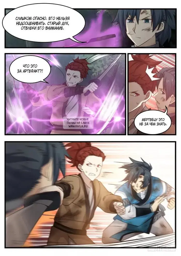 Page 10.000