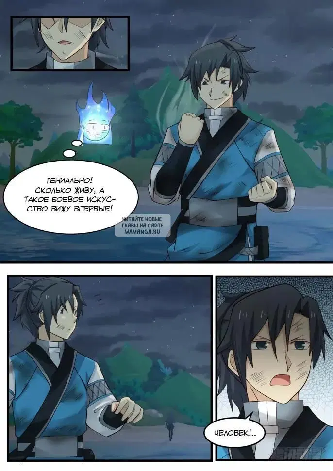 Page 10.000