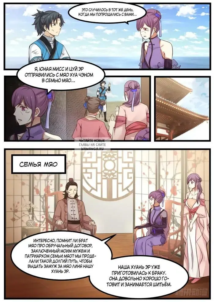 Page 10.000