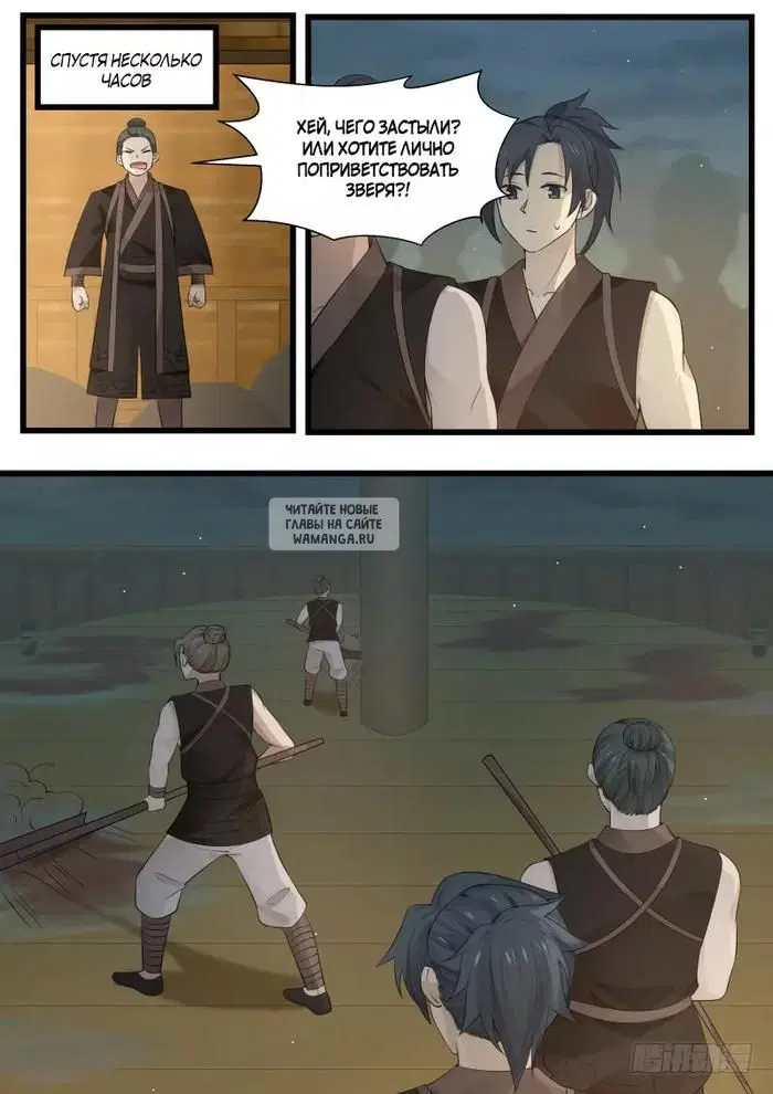 Page 10.000