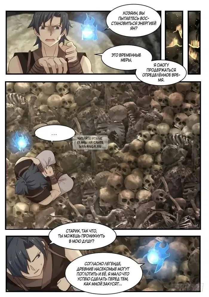 Page 10.000