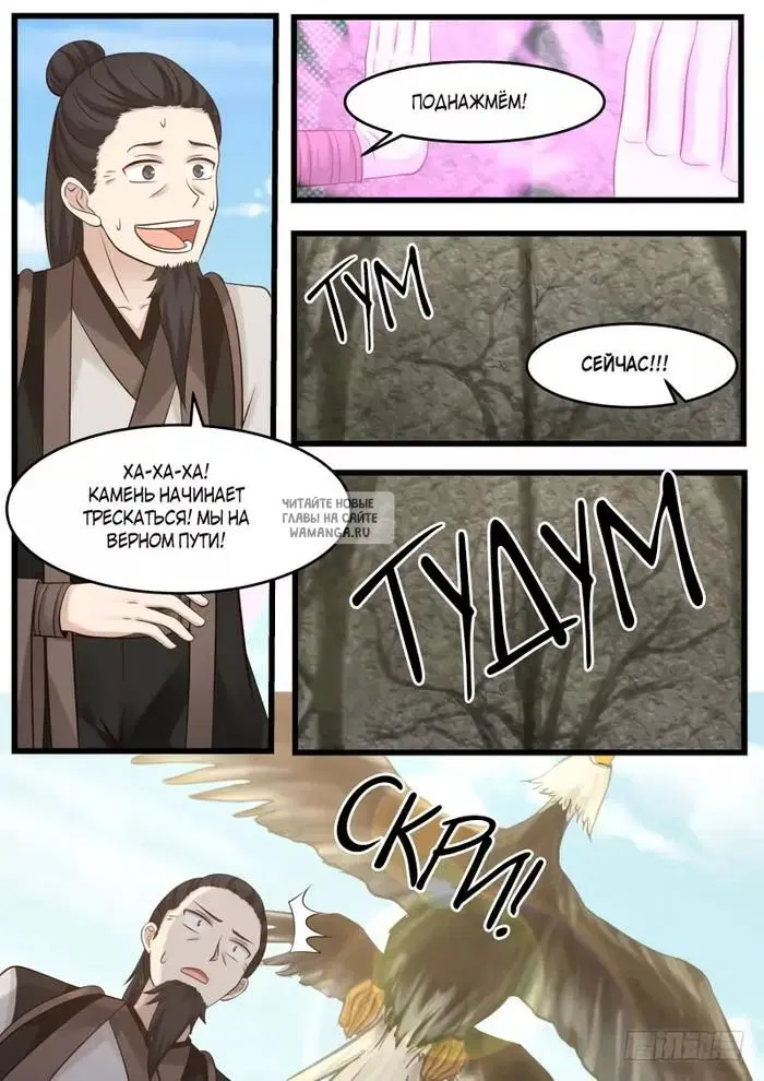 Page 10.000