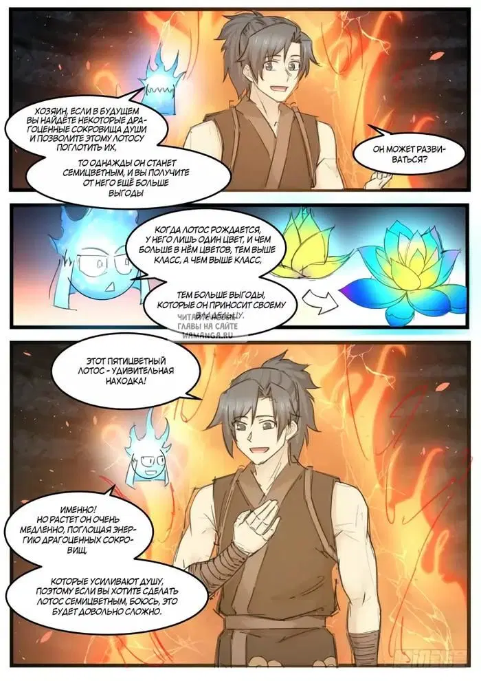 Page 10.000