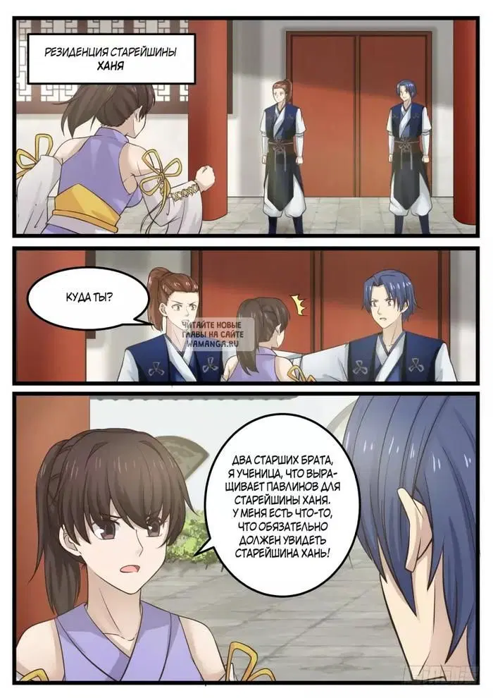 Page 10.000