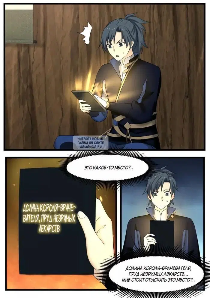 Page 10.000