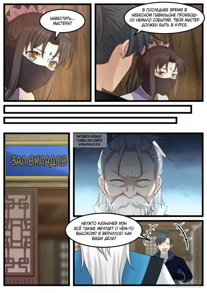 Page 10.000